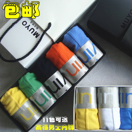 包邮男士<em>内裤</em>纯棉男士裤头莫代尔<em>三角平角</em>裤衩