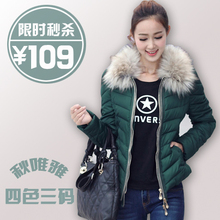 【天天<em>特价女棉服</em>包邮】最新最全天天<em>特价女棉</em>