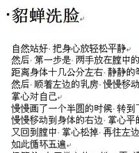 【气功心法】最新最全气功心法 产品参考信息