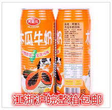 【木瓜牛奶丰胸】最新最全木瓜牛奶丰胸 产品