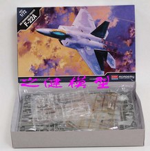 【f22a战斗机模型】最新最全f22a战斗机模型 