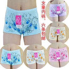 【<em>小学生内裤女</em>】最新最全<em>小学生内裤女</em> 产品