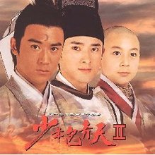 【少年包青天】最新最全少年包青天 产品参考