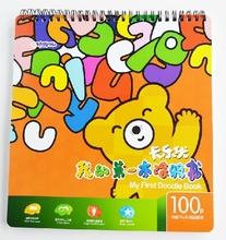 【儿童画画纸】最新最全儿童画画纸 产品参考