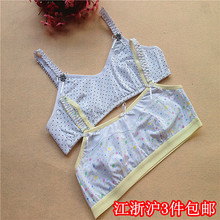 【<em>吊带胸罩少女</em>】最新最全<em>吊带胸罩少女</em> 产品
