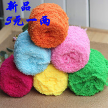 【<em>编织宝宝马甲</em>绒绒线】最新最全<em>编织宝宝马甲</em>