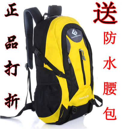 皇冠正品包邮防水尼龙<em>登山包女士</em>双肩背包男士