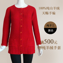 【<em>中老年棒针</em>毛衣】最新最全<em>中老年棒针</em>毛衣 