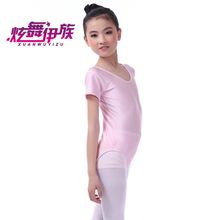 【<em>小女孩舞蹈练功服</em>】最新最全<em>小女孩舞蹈练功</em>