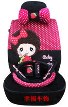 【本田锋范车座套毛】最新最全本田锋范车座套