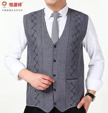 【恒源<em>羊毛开衫</em>男<em>背心</em>】最新最全恒源<em>羊毛开衫</em>