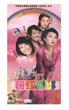 【<em>粉红女郎dvd</em>】最新最全<em>粉红女郎dvd</em> 产品参