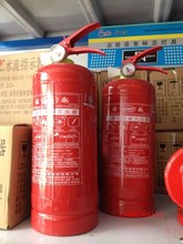 【淮海灭火器】最新最全淮海灭火器 产品参考