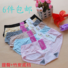 【妃丽思<em>内裤</em>】最新最全妃丽思<em>内裤</em> 产品参考