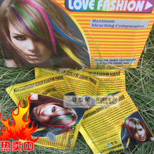 【<em>头发彩漂</em>粉】最新最全<em>头发彩漂</em>粉 产品参考