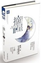 【林笛儿小说】最新最全林笛儿小说 产品参考