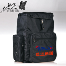 【能达快递】最新最全能达快递 产品参考信息