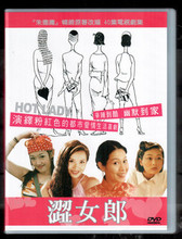 【<em>粉红女郎dvd</em>】最新最全<em>粉红女郎dvd</em> 产品参