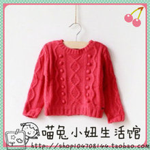 【儿童<em>女红毛衣</em>】最新最全儿童<em>女红毛衣</em> 产品
