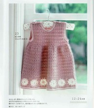 【<em>织宝宝毛衣教程</em>】最新最全<em>织宝宝毛衣教程</em> 