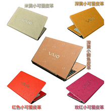 【sve14ae13t】最新最全sve14ae13t 产品参考