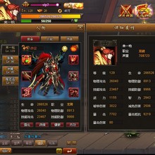 【街机三国账号】最新最全街机三国账号 产品