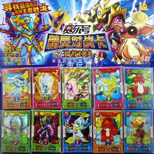 【赛尔号精灵对战卡】最新最全赛尔号精灵对战