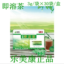 【s即溶茶】最新最全s即溶茶 产品参考信息