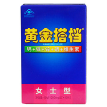 【<em>黄金搭档女士</em>型】最新最全<em>黄金搭档女士</em>型 