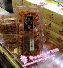 【澳门马仔】_澳门马仔价格\/图片\/评价\/怎么样