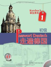【走遍德国学生用书a1】最新最全走遍德国学