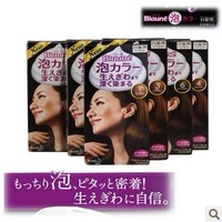 包邮!日本原装正品 花王Blaune<em>白发</em>专用泡沫染
