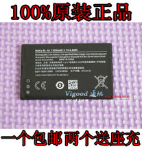 【nokia 620c】最新最全nokia 620c 产品参考信