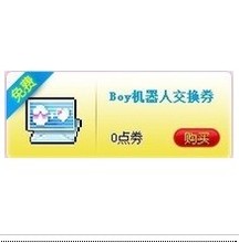 【冒险岛智能机器人】最新最全冒险岛智能机器