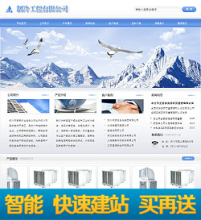 【自助建站】最新最全自助建站 产品参考信息