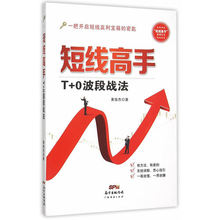 【波段战法】最新最全波段战法搭配优惠