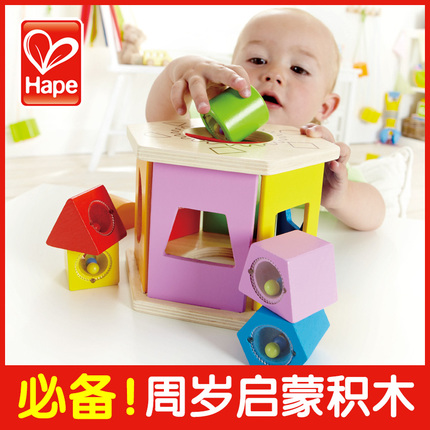 德国Hape儿童婴儿积木 一岁宝宝益智玩具1-2