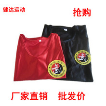 【<em>泰拳儿童短裤</em>】最新最全<em>泰拳儿童短裤</em>返利优