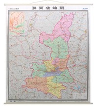 【陕西地图挂图】最新最全陕西地图挂图 产品