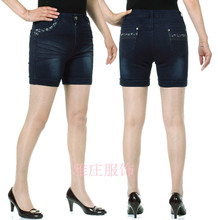 【中年<em>妇女牛仔短裤</em>】最新最全中年<em>妇女牛仔短</em>
