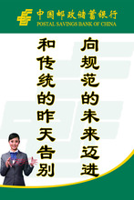 【邮政制服】最新最全邮政制服 产品参考信息