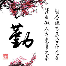 【政府文化标语】最新最全政府文化标语 产品