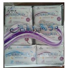 【天狮活氧卫生巾】最新最全天狮活氧卫生巾 