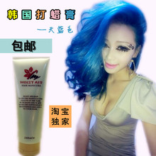 【<em>蓝色头发</em>】最新最全<em>蓝色头发</em> 产品参考信息