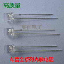 【光敏电阻 5800b】最新最全光敏电阻 5800b