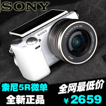 【nex5rl app】最新最全nex5rl app 产品参考信