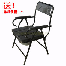 【老年人大便椅子】最新最全老年人大便椅子 