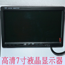 【小型液晶显示器】最新最全小型液晶显示器 