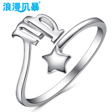 【十二星座<em>戒指</em>】最新最全十二星座<em>戒指</em> 产品