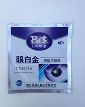 【近视散光】最新最全近视散光 产品参考信息